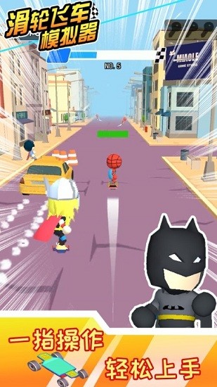滑輪飛車(chē)模擬器下載