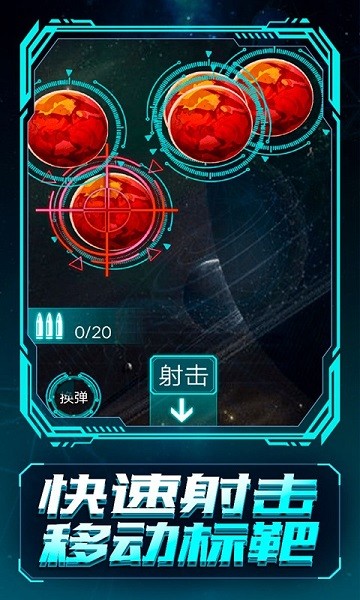 開槍別猶豫手游 開槍別猶豫游戲