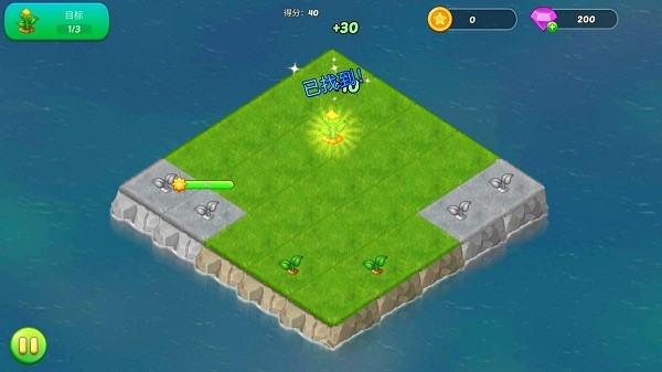 設(shè)計(jì)一個(gè)神奇的城市游戲(Tastyland) v2.6.0 安卓版 2