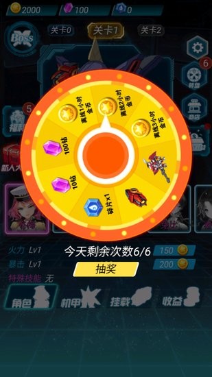 太空機器人大亂斗無限鉆石 v1.0 安卓版 0