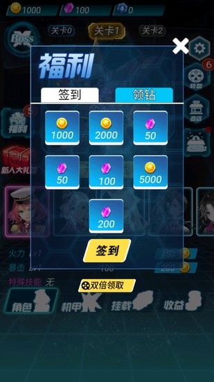 太空機器人大亂斗 太空機器人大亂斗免廣告