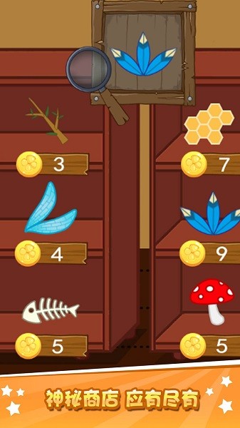 大熊比爾之三只小豬最新版 v1.0.7 安卓版 3