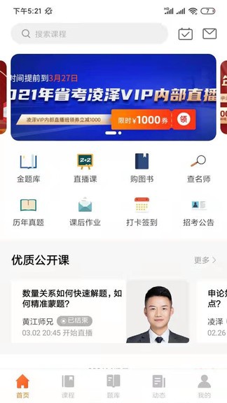 亦申軟件 亦申app
