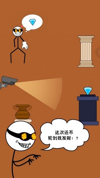 暴走火柴人小游戲 v1.0.9 安卓手機(jī)版 1