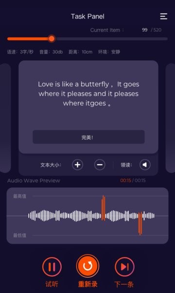 趣眾包手機(jī)版 v1.1.7 安卓版 0