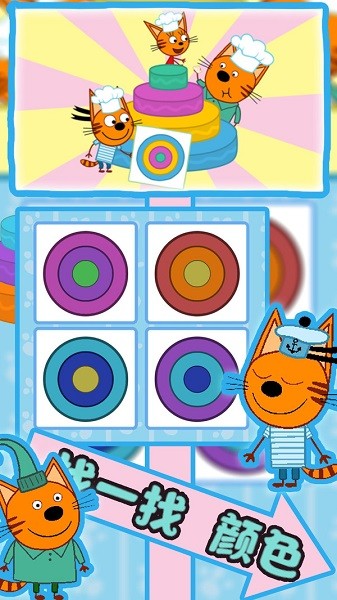 綺奇貓迷你小世界手游 v1.0 安卓版 2