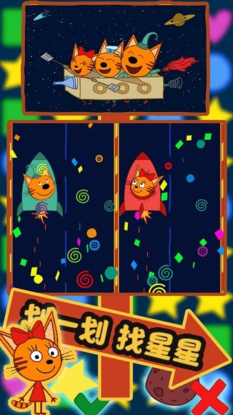 綺奇貓迷你小世界手游 綺奇貓迷你小世界游戲