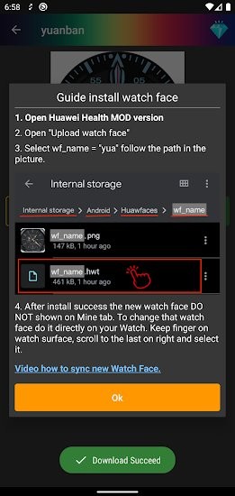 Huawfaces 華為表盤