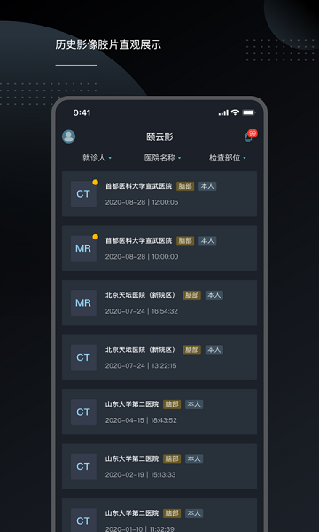 云膠片app v1.0.4 安卓版 0