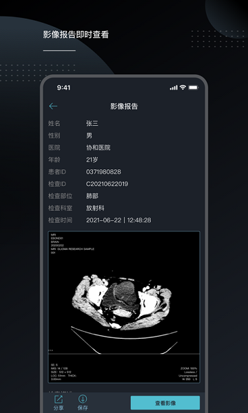 云膠片app v1.0.4 安卓版 1