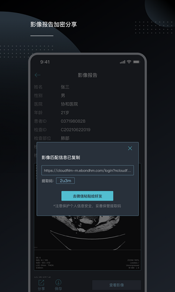 云膠片app v1.0.4 安卓版 2