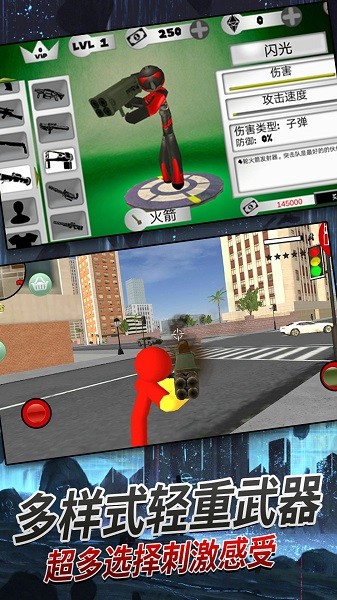 火柴人機(jī)甲戰(zhàn)士 v1.0 安卓版 0