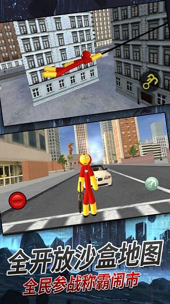 火柴人機(jī)甲戰(zhàn)士 v1.0 安卓版 1