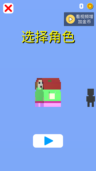 新版跳一跳游戲 新版跳一跳游戲下載