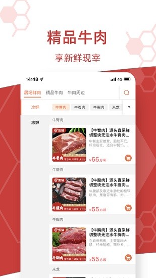 氪貓app手機客戶端 v2.3.3 官方版 1