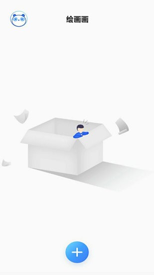 寶貝畫畫鴨手機(jī)版 v1.1 安卓版 1