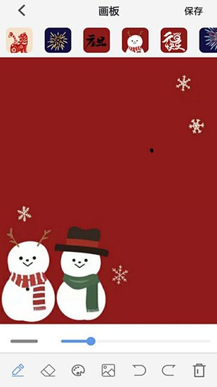 寶貝畫畫鴨手機(jī)版 v1.1 安卓版 0