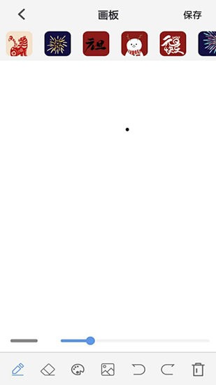 寶貝畫畫鴨手機(jī)版