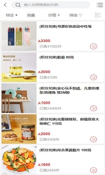 子午最新版下载 子午app下载