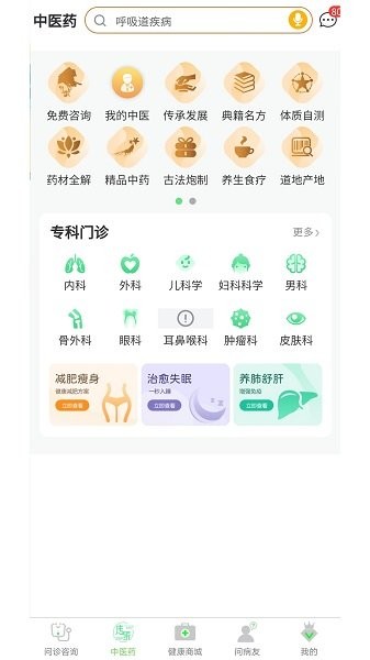 康康官方 v1.9.9.375 安卓版 1