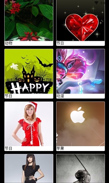 最好的你 v1.0.0 安卓版 0