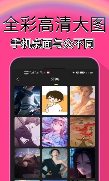 最好的你軟件下載 最好的你app下載