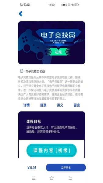 開物學(xué)堂培訓(xùn)軟件 v1.5.7 安卓版 0