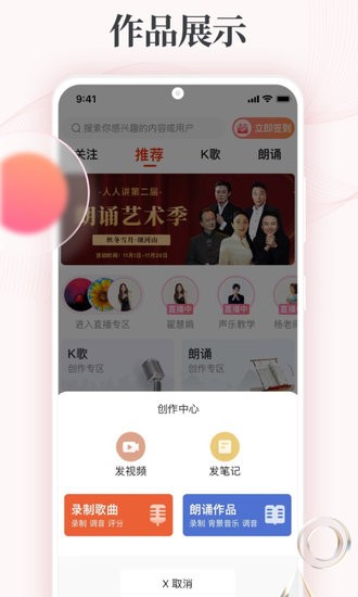 拾趣云新生活 v3.69.0 最新版 0