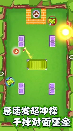 巔峰坦克閃擊戰(zhàn) v1.1 安卓版 1