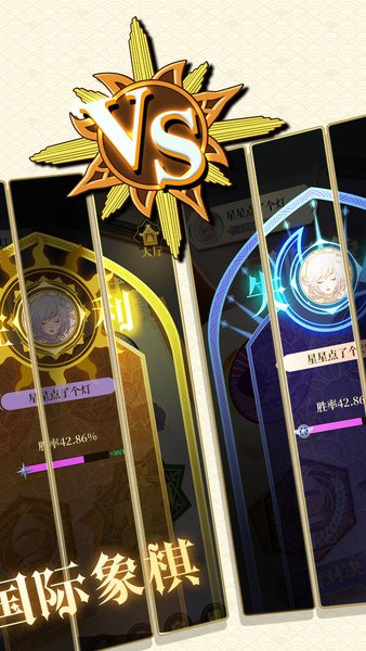 樂(lè)云國(guó)際象棋游戲 v1.0.2 安卓版 2