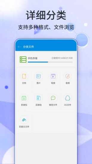 7z解壓縮app v6 安卓版 0