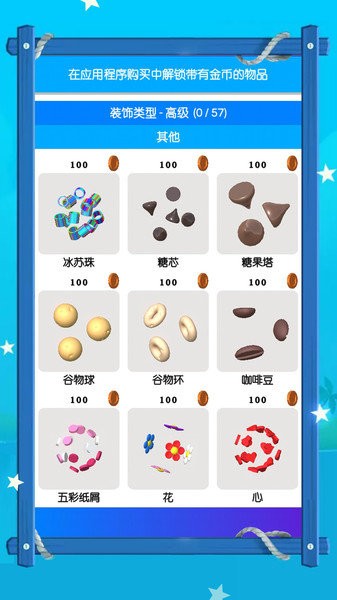 粘液模擬器無限版本 v1.0.2 安卓版 1