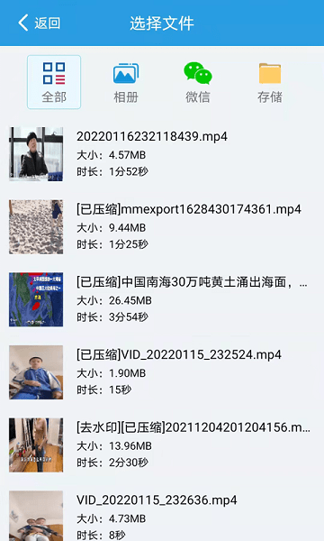 語音速轉(zhuǎn)文字app v1.6.0 安卓版 1