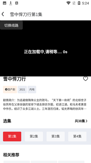 光雨影視官方版 光雨影視官方版下載