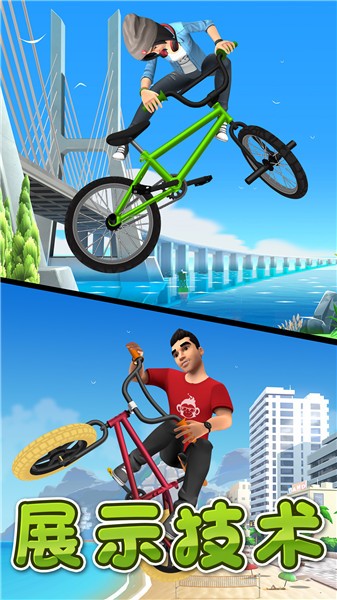 激情飛車游戲 v2.1 安卓版 0