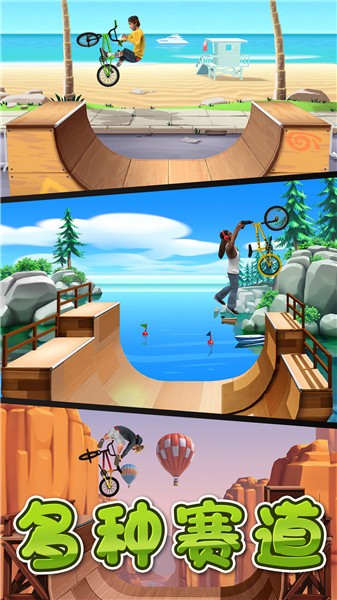 激情飛車游戲 v2.1 安卓版 1