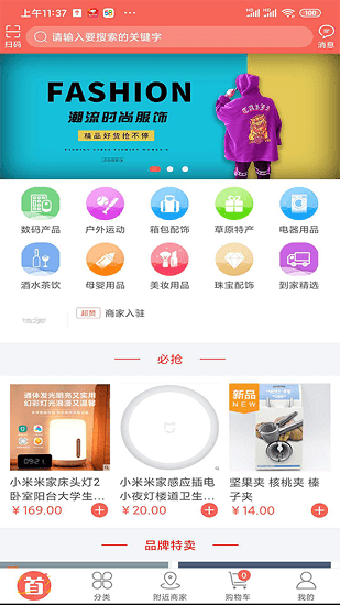 ???????? ????????app