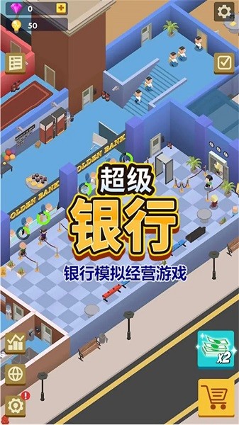 秒賺一個億手游 v1.10.1 安卓版 0