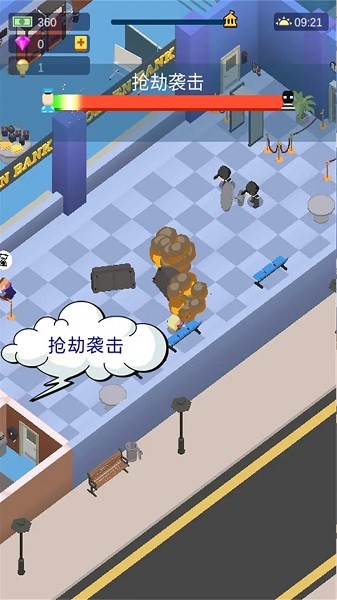 秒賺一個億手游 v1.10.1 安卓版 3