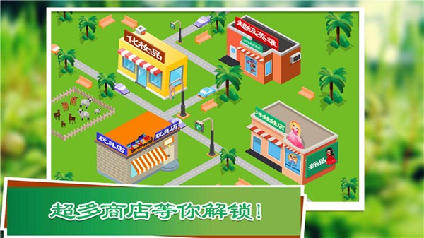 奇妙兒童玩具修理手機(jī)版 v1.8 安卓版 0