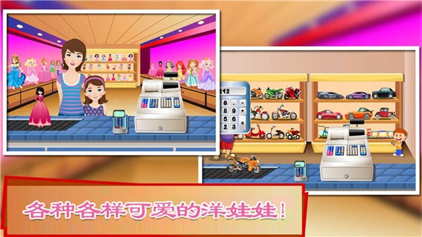 奇妙兒童玩具修理手機(jī)版 v1.8 安卓版 1