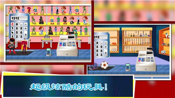 奇妙兒童玩具修理手機(jī)版 v1.8 安卓版 2