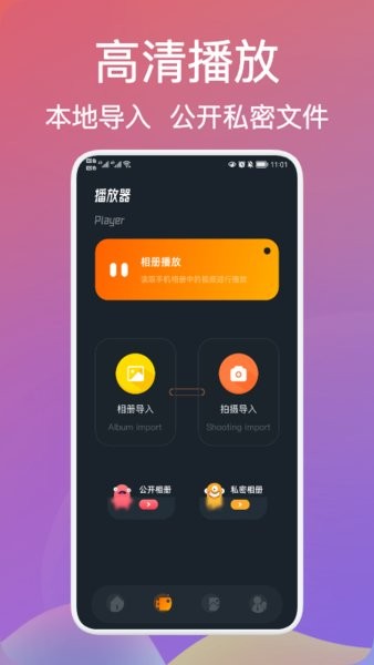 爺爺愛(ài)視頻編輯app v1.1 安卓版 0