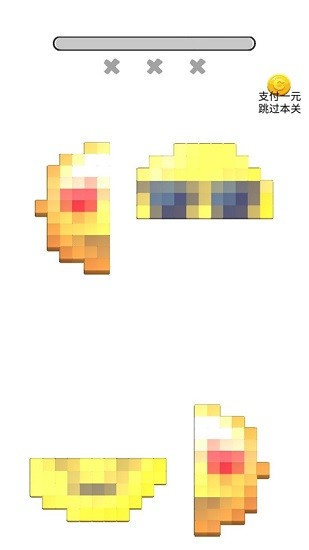 模擬方塊拼圖 v1.1 安卓版 0