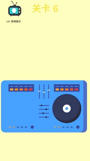 畫一半解謎模擬器安卓版