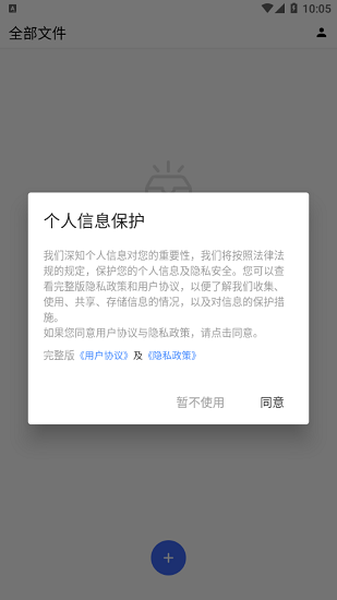 mindclear思維導(dǎo)圖 v1.2.5 安卓版 2