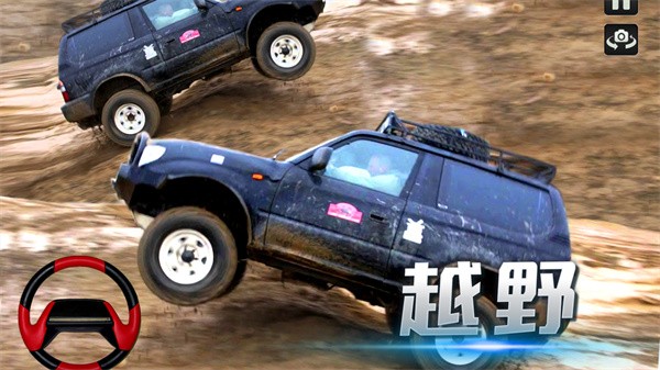 越野精英王者手游 v2.0 安卓版 0