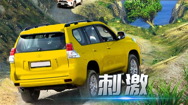 越野精英王者手游 v2.0 安卓版 3