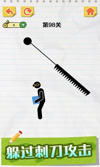畫線拯救火柴人手游 v1.0.3.1 安卓版 3