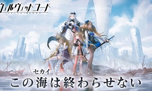 拂曉勝利之刻日服(ヴェルコ) 拂曉日服手游